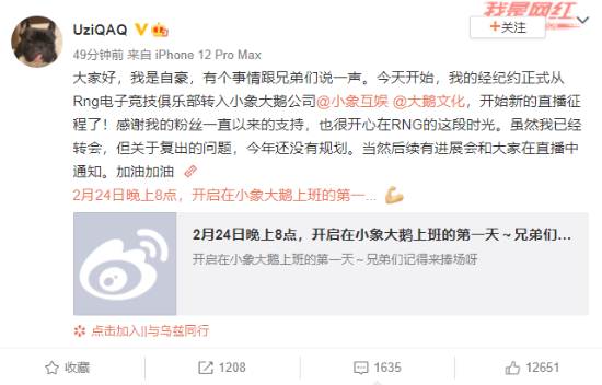 绝地求生全球系列赛三生存赛段精彩回顾