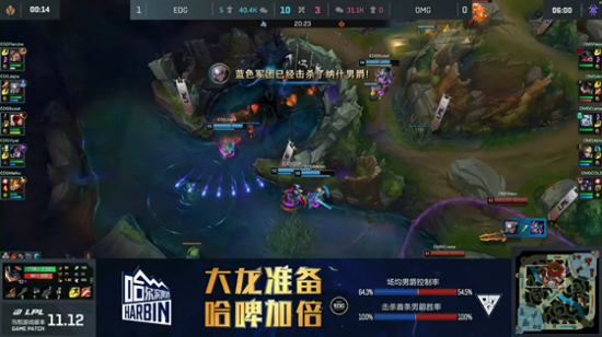 守望先锋与永劫无间精彩联动正式宣布